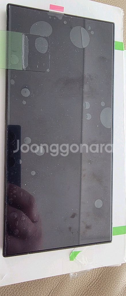 갤럭시 S24 울트라 블랙 액정, 배터리, 테두리 교체--0