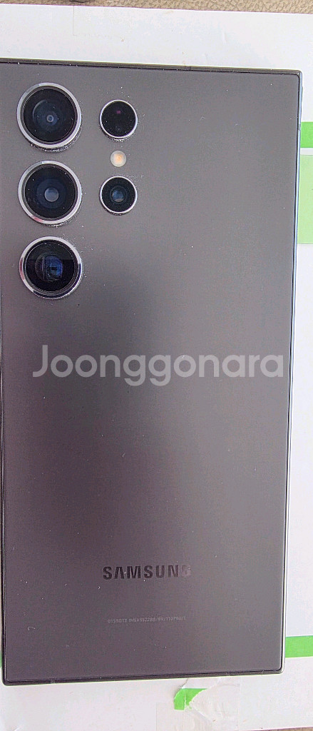 갤럭시 S24 울트라 블랙 액정, 배터리, 테두리 교체--1