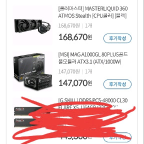 9800X3D 2TB 본체 판매합니다.