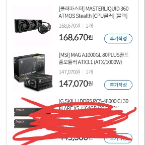 9800X3D 2TB 본체 판매합니다.
