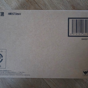 로봇혼 고스트 건담