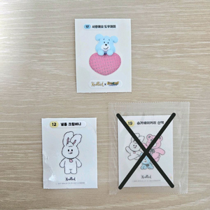 노티드 띠부씰 버니 카러플 스티커 미개봉 이미지