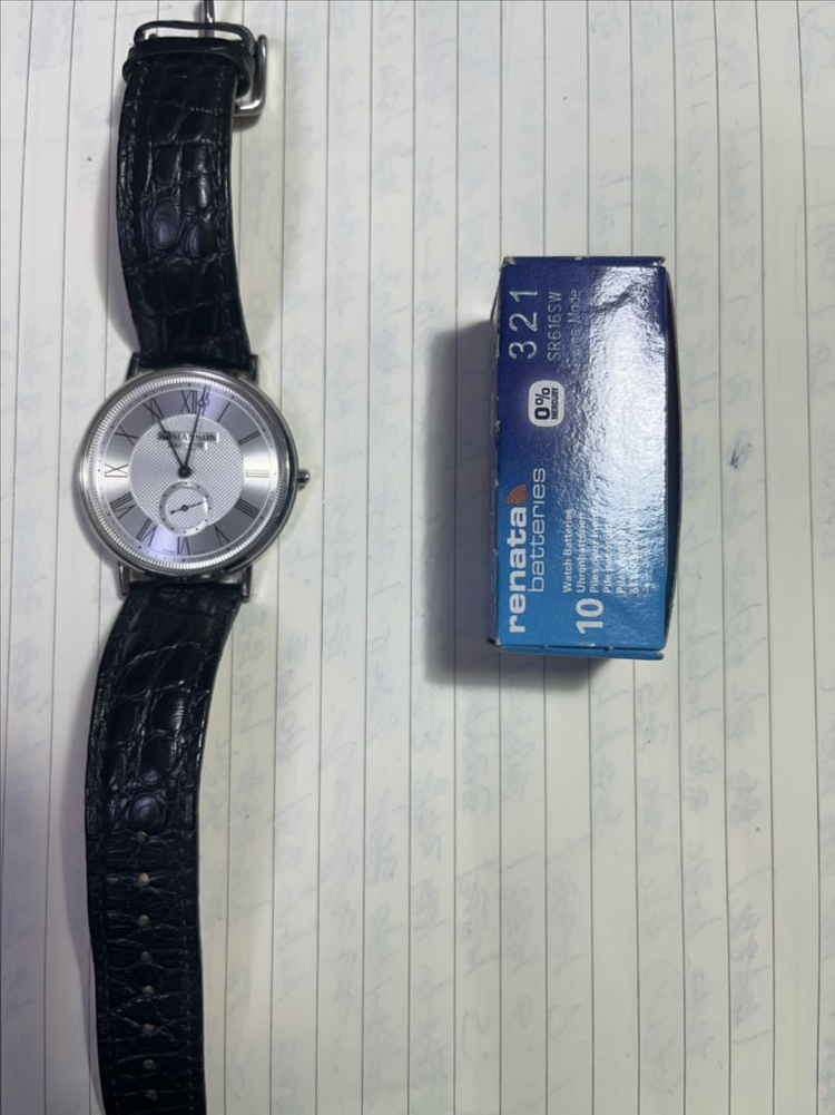 로만손 로레게--2