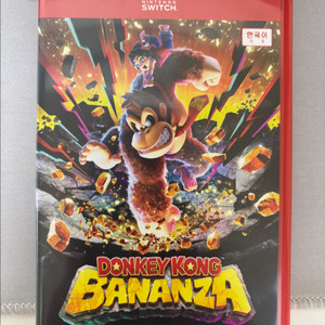 닌텐도 스위치 바난자