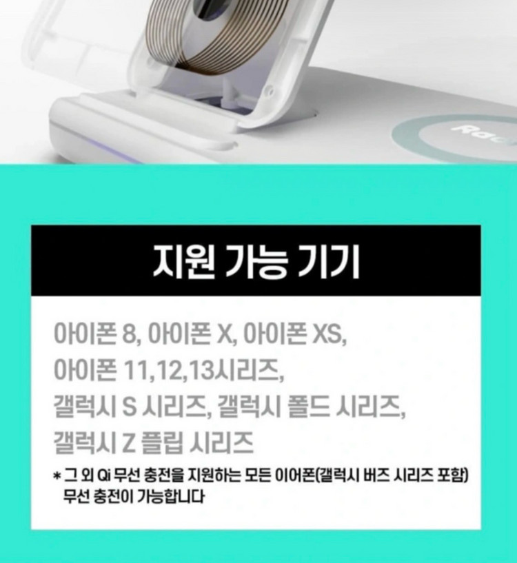 애플 아이폰 고속 무선충전기 애플워치 에어팟 라온 3in1--3