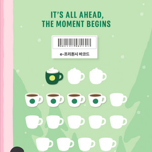 프리퀀시 미션1 일반4