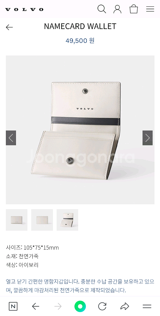 볼보 키드지갑--0