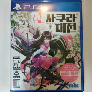 PS4 신사쿠라 대전