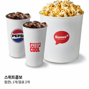 메가박스 / 롯데시네마 콤보 3,000원 할인쿠폰 500원 / 1,000원 매점 팝콘 음료 콜라