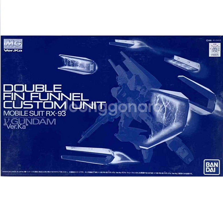 건담 프라모델 한정판 팝니다--2