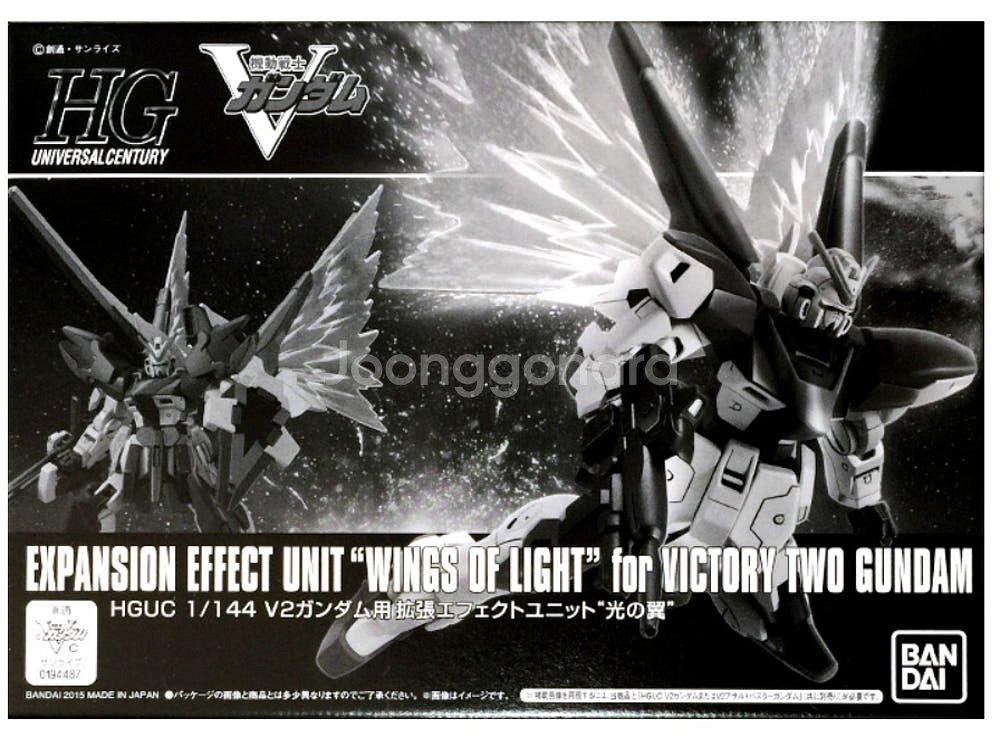 건담 프라모델 한정판 팝니다--0