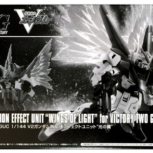 건담 프라모델 한정판 팝니다