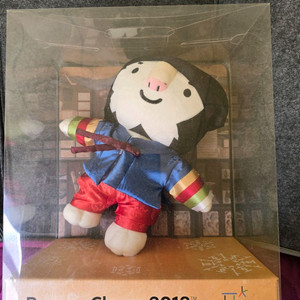 수호랑 돌남아인형