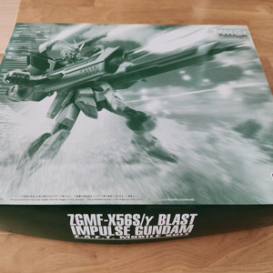 MG 블래스트 임펄스 건담