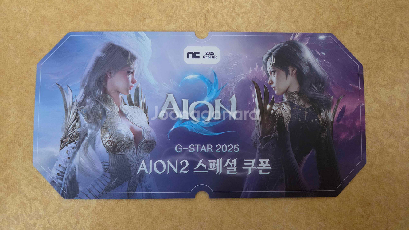 지스타 아이온2 스페셜 쿠폰--0