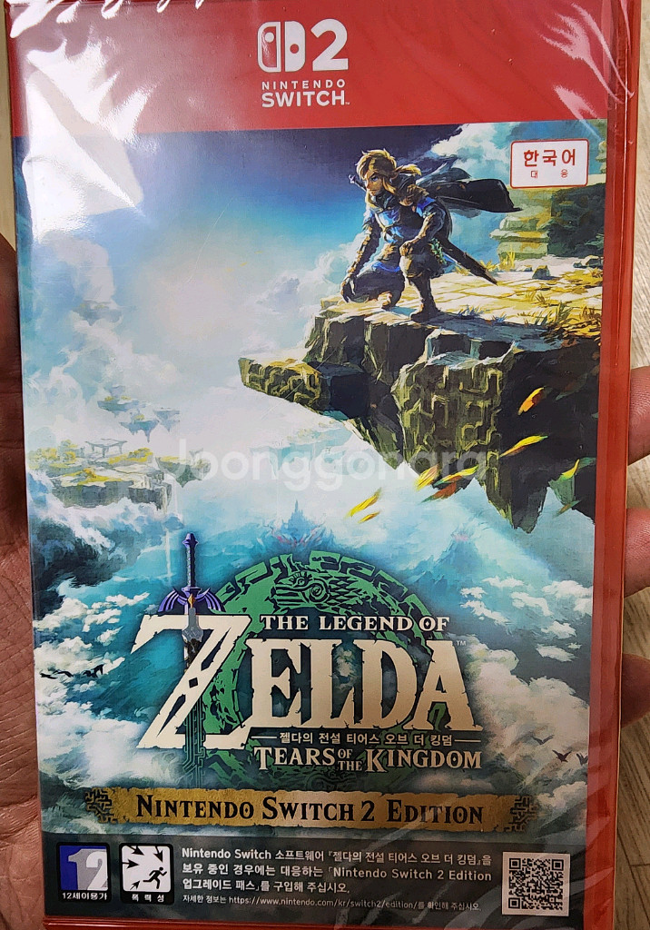 닌텐도스위치2 젤다의전설 왕국의눈물 새상품--0