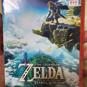 닌텐도스위치2 젤다의전설 왕국의눈물 새상품