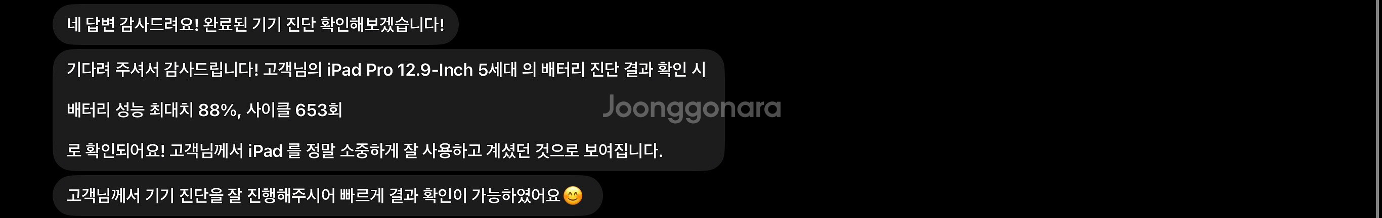 아이패드 프로 5 12.9+ 매직키보드 + 애플펜슬 2세대 + 로지텍 마우스--9