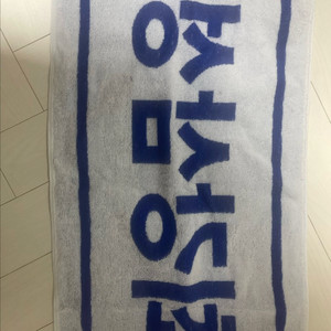 최강삼성 응원타월(수건) 이미지