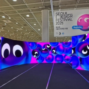 [2매] 서울 디자인페스티벌 입장권(모바일) 1장가격으로 2장