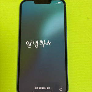 아이폰 13 블루 128GB