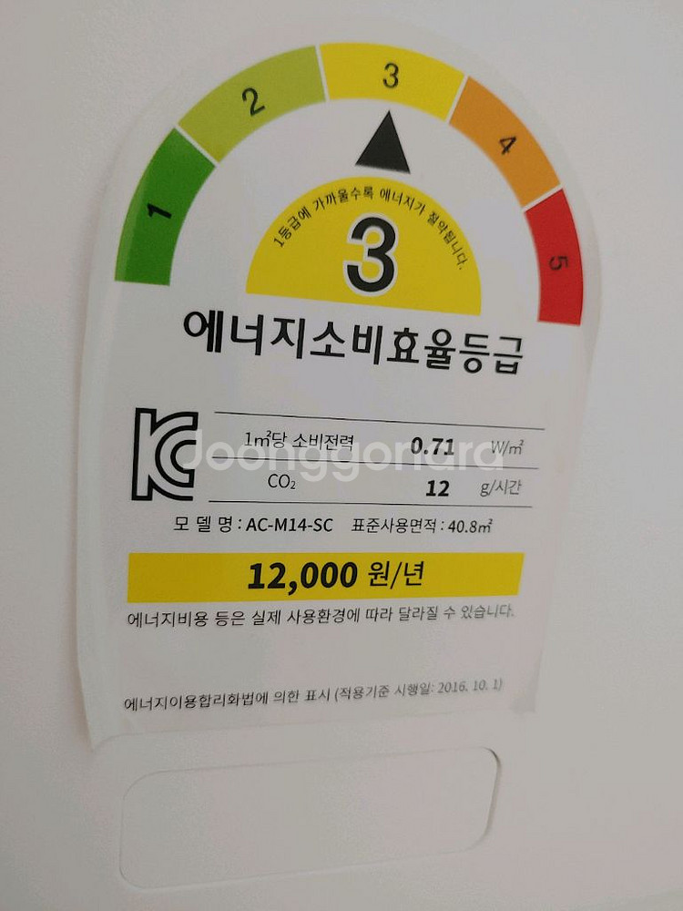 샤오미 공기청정기 AC-M14-SC--1