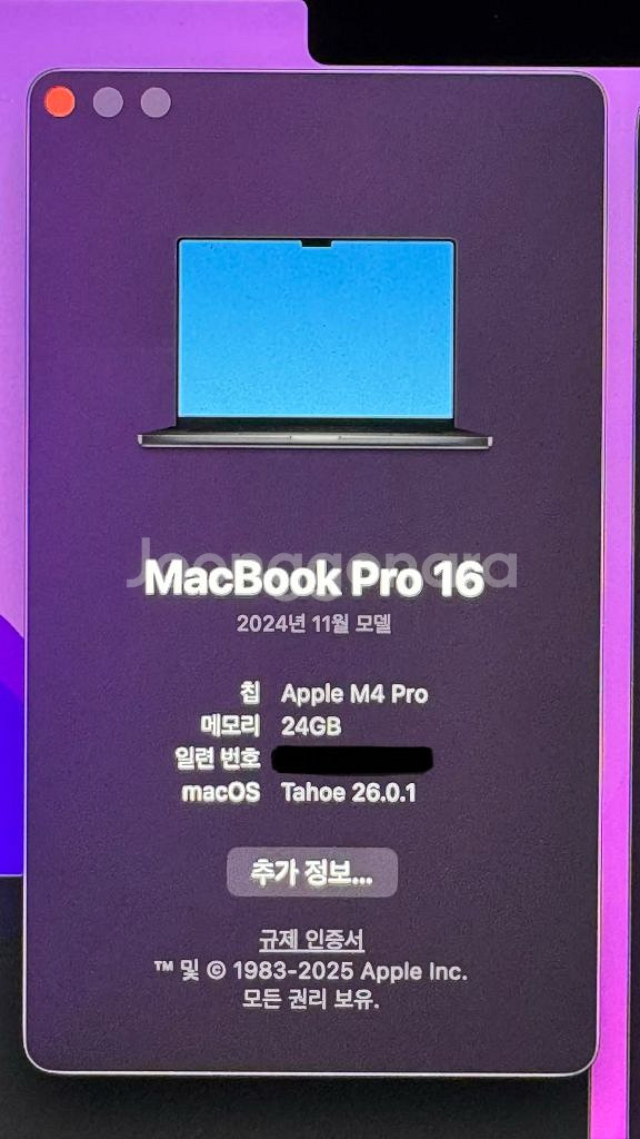 애플 맥북 프로 16 M4 Pro 스페이스 블랙 팜니다.--8