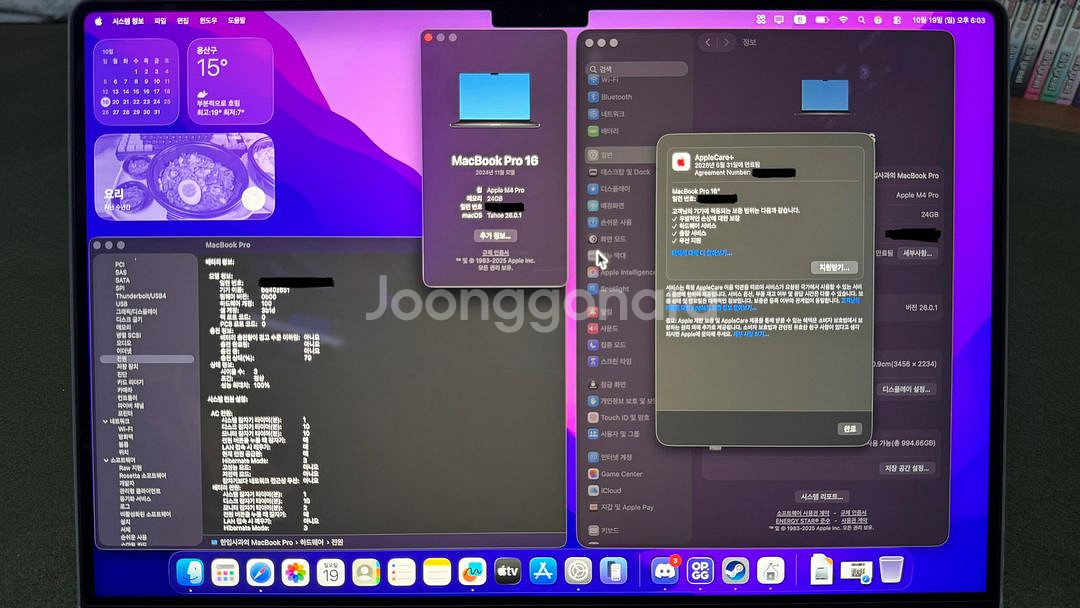 애플 맥북 프로 16 M4 Pro 스페이스 블랙 팜니다.--5
