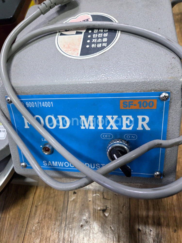 후드믹스(삼우SF-100)--1