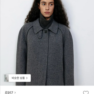 le17septembre 라글란 슬리브 핸드메이드 하프 코트 38