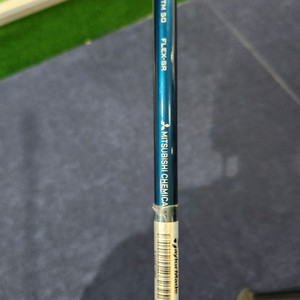 텐세이 블루 TM50 SR