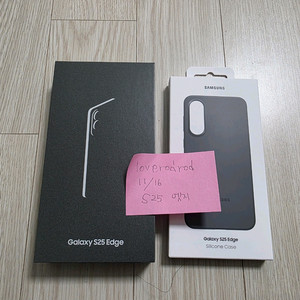갤럭시 S25 엣지 512g 자급제 아이스블루 미개봉