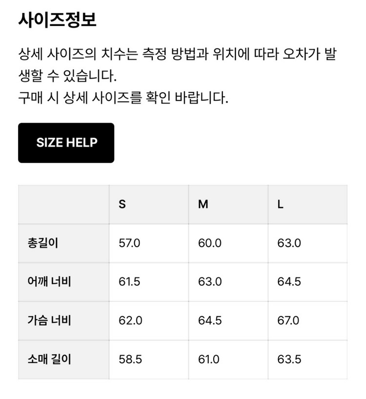 노앙 보트넥 맨투맨 이미지