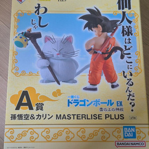 (개봉)제일복권 드래곤볼 구름위의신전 A상 손오공 카린