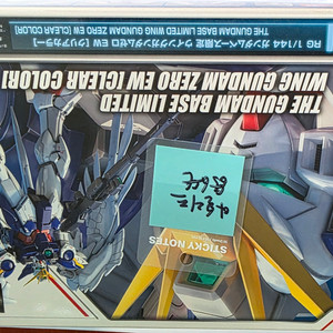 반다이 RG 윙 건담 제로 EW / RG 윙 건담 제로 EW 클리어