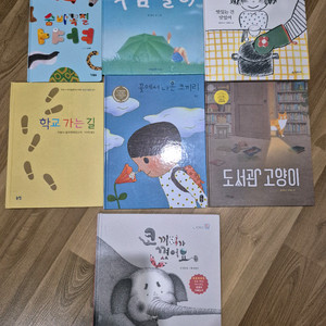 교과서 수록도서 1-1, 2-1 / why 교과서 중심4권 1학년 / 두근두근 초등 1학년 입학준비