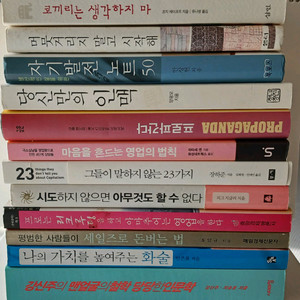 도서 중고서적 중고책 총12권