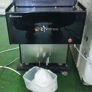 카페용 눈꽃사랑 우유눈꽃빙수기 CSD150MW