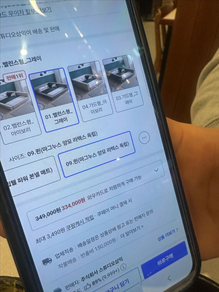 퀸사이즈 저상형 침대프레임+매트리스 이미지