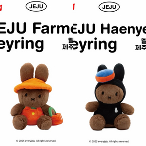 (새상품) 제주 농부 해녀 멜라니 미피 키링