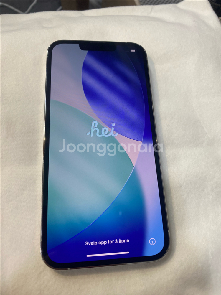 아이폰 13프로 256GB--1