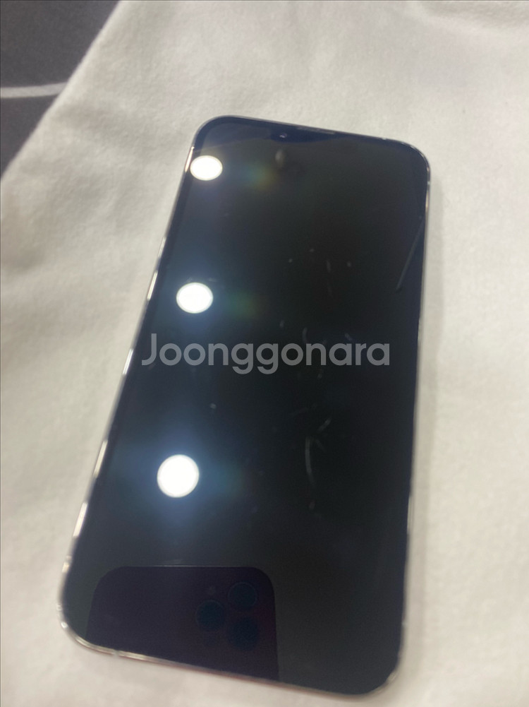 아이폰 13프로 256GB--7