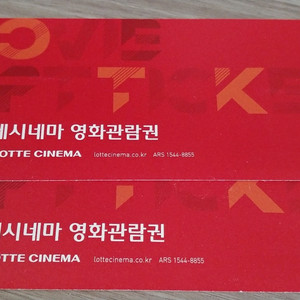 롯데시네마/CGV/메가박스 영화 예매대행 팝니다