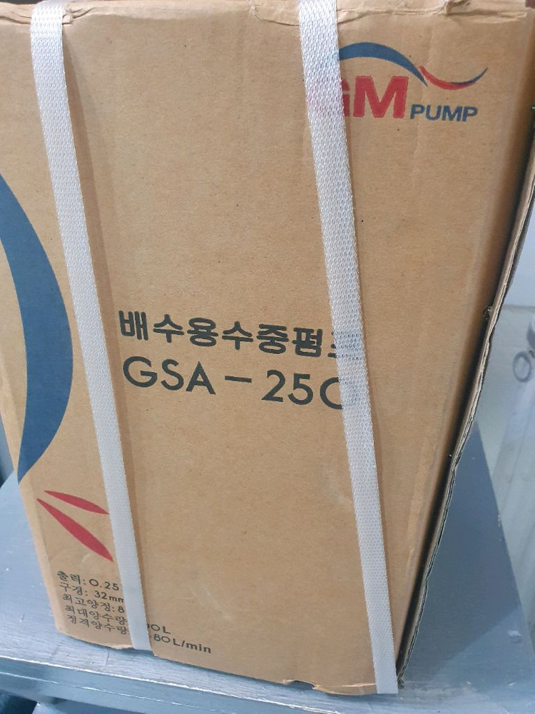 지엠펌프 0.3마력 자동수중펌프--2