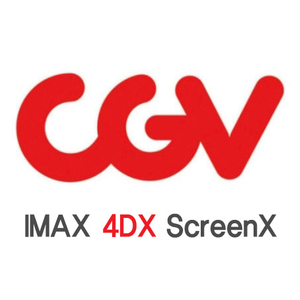 (2매26,000) CGV 특별관 IMAX 4DX SCREENX 예매 일반관의 SWEETBOX