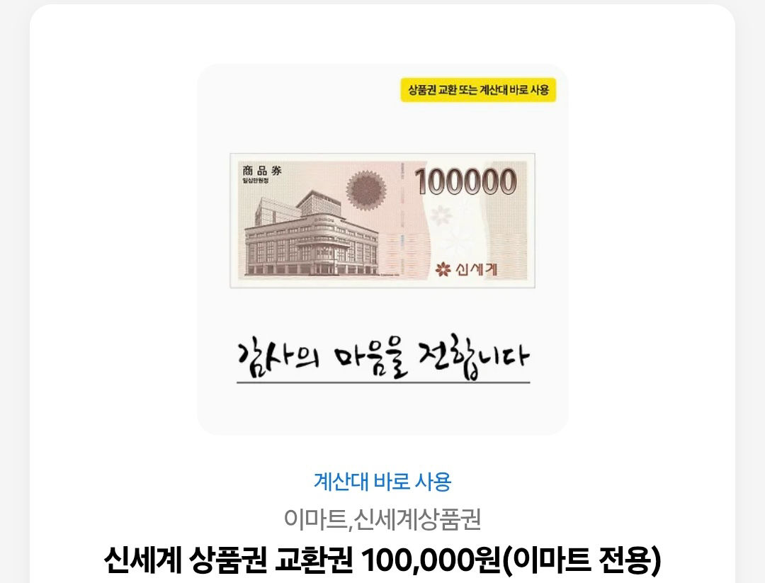 스팀 월렛 머니 구매합니다. 80%