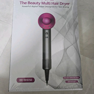 바올 비타미니 헤어드라이어