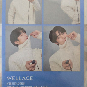 몬스타엑스 몬엑 포토카드 포카 채형원 웰라쥬 팬콘 이미지