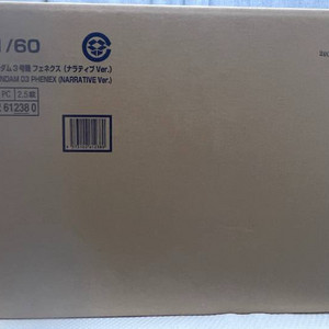 반다이 PG 유니콘 건담 3호기 페넥스 내러티브