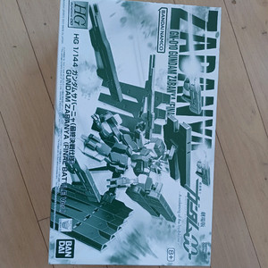 반다이 HG 건담 사바냐 최종 결전 사양, 더블오 퀀더 판매합니다